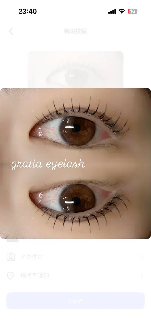 マツエク・マツパ gratia みきのマツエク・マツパデザイン