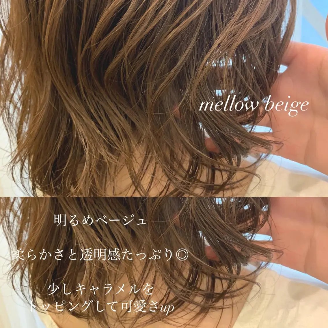 ミディアム カラー カット ヘアカラー トリートメント ヘアセット レイヤー/艶髪 🇰🇷Ryotaのヘアスタイル