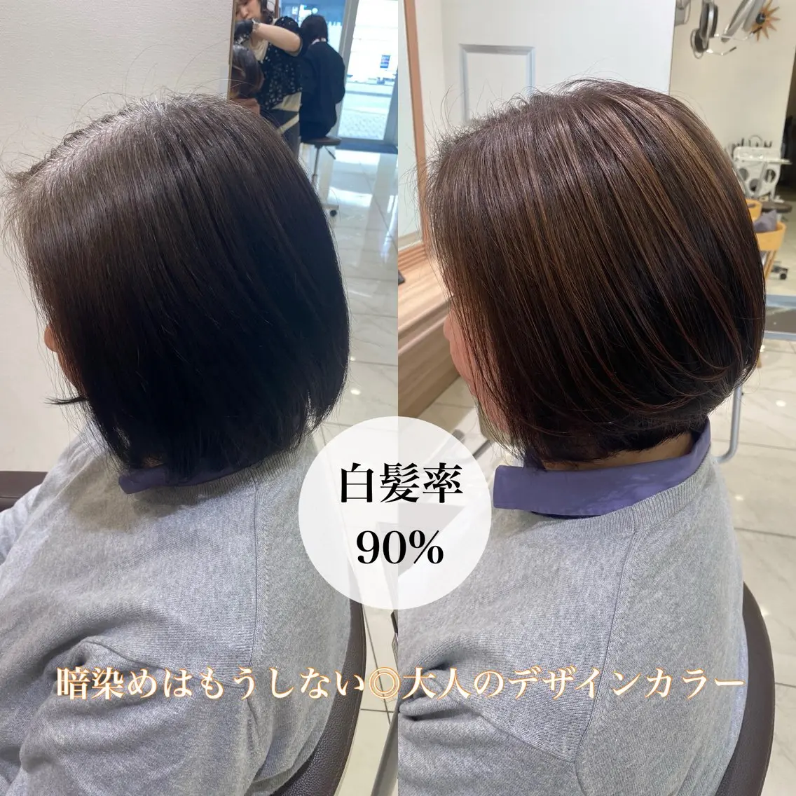 ショート カラー カット ヘアカラー トリートメント 寺内 紳悟のヘアスタイル