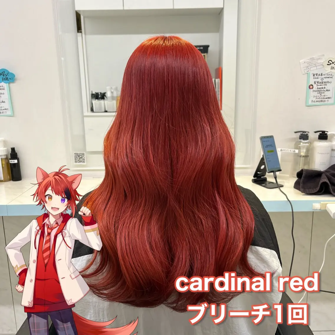 ロング カラー ヘアカラー トリートメント ブリーチカラー 🩵MIZUKIのヘアスタイル
