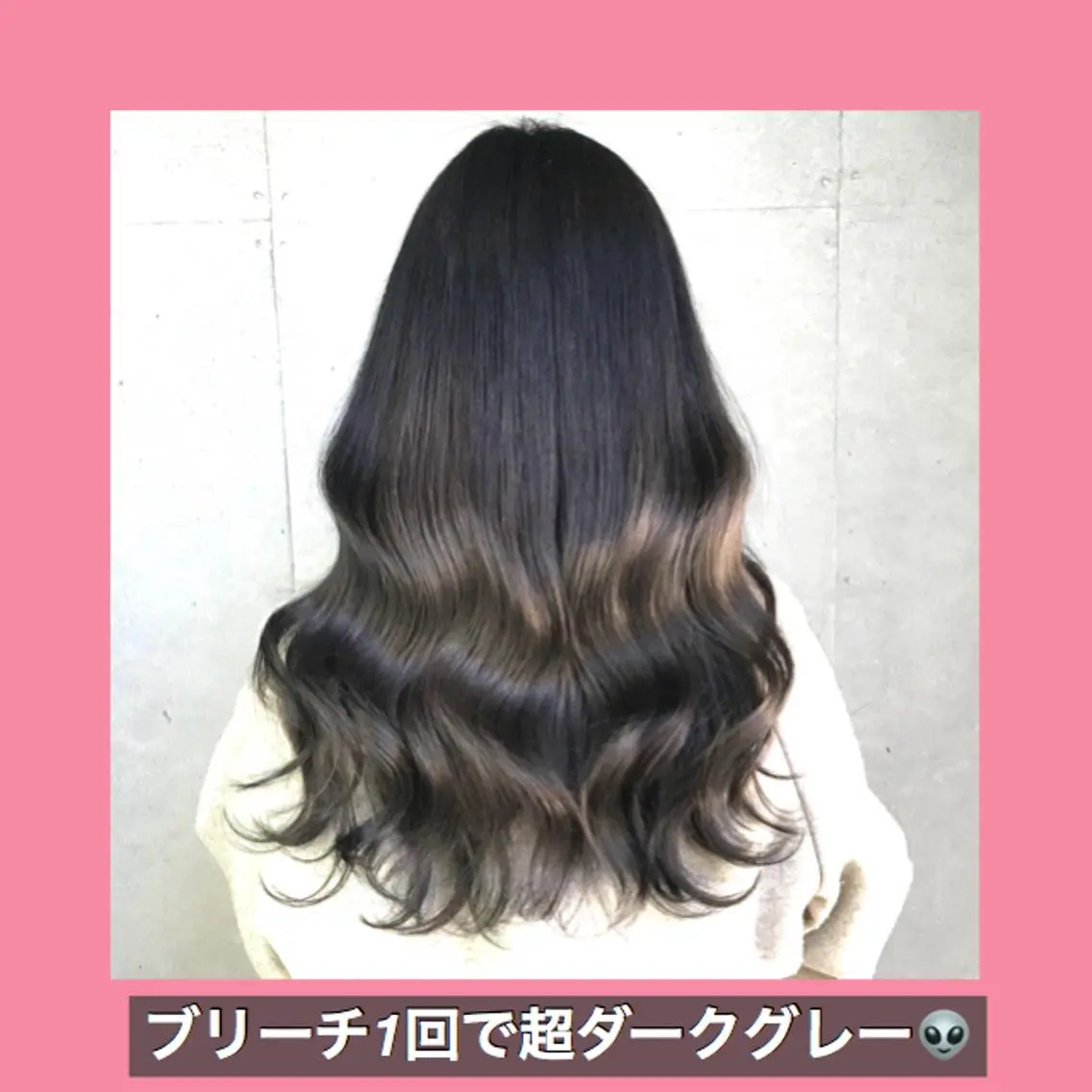 ロング カラー 黒髪 透明感カラー ダークグレー ハッシュカット ヨシンモリ K-POP好き美容師 🇰🇷Kai.Yのヘアスタイル