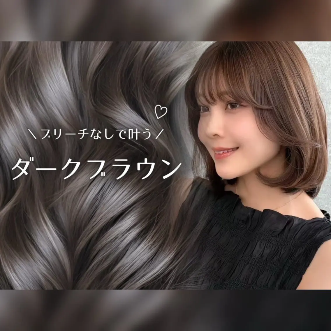 セミロング カラー ブリーチ ブラウンカラー 透明感カラー ダークブラウン ブリーチなしカラー カット ヘアカラー トリートメント レイヤー/艶感カラー /メンズ/KOSEIのヘアスタイル
