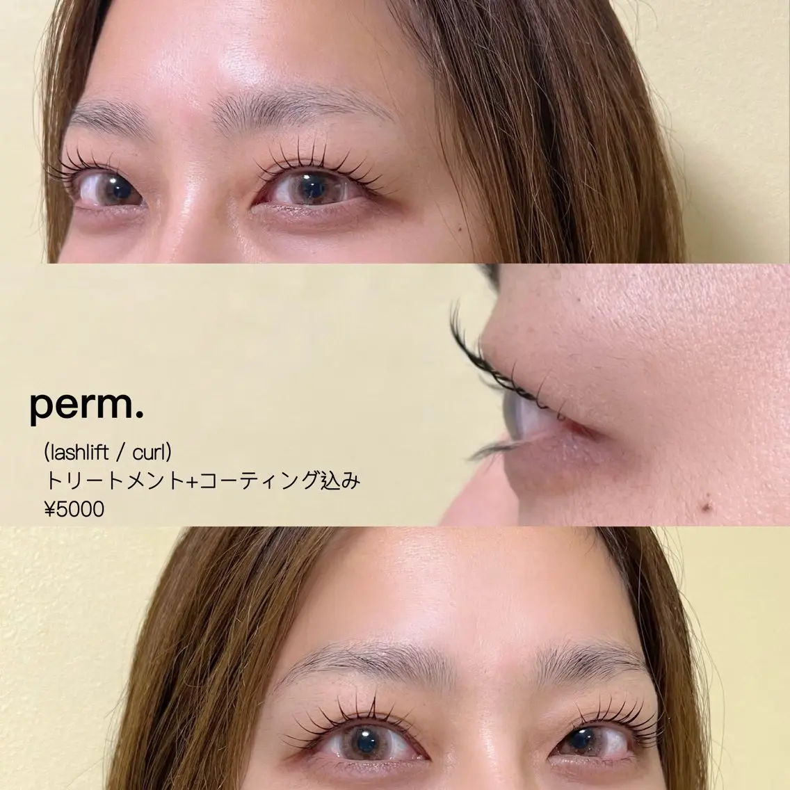 ご新規様限定🌻まつげパーマ(ケラチントリートメント・コーティング付き)の写真