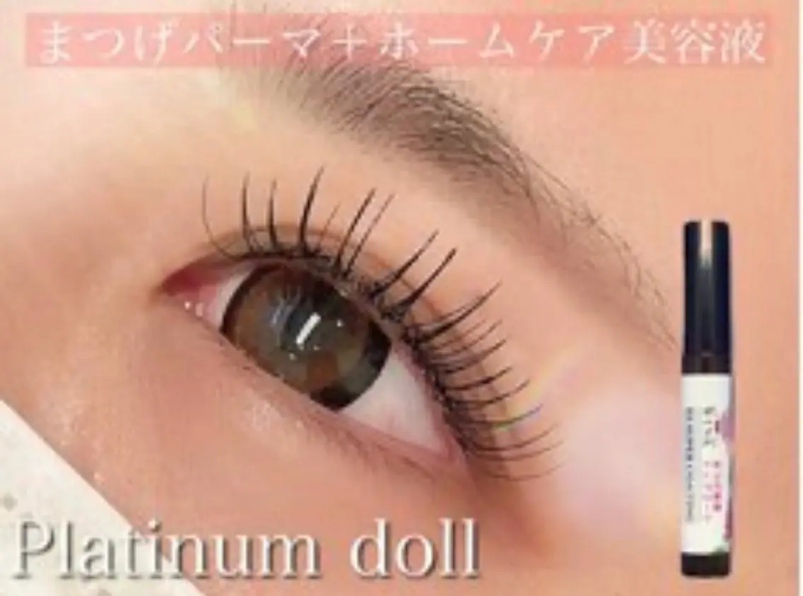 〖ミニモ限定〗🎀束感まつ毛パーマ🎀➕ホームケア美容液(2300円相当)プレゼント🎁✨の写真