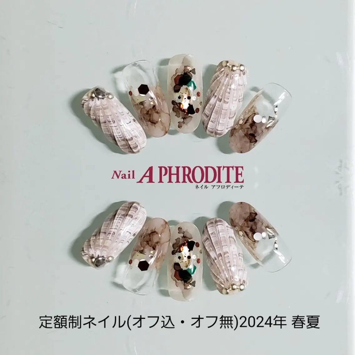 ネイル ジェルネイル ニュアンスネイル スカルプネイル ソフトジェル ネイルチップ ハンドネイル Nail Aphroditeのネイルデザイン