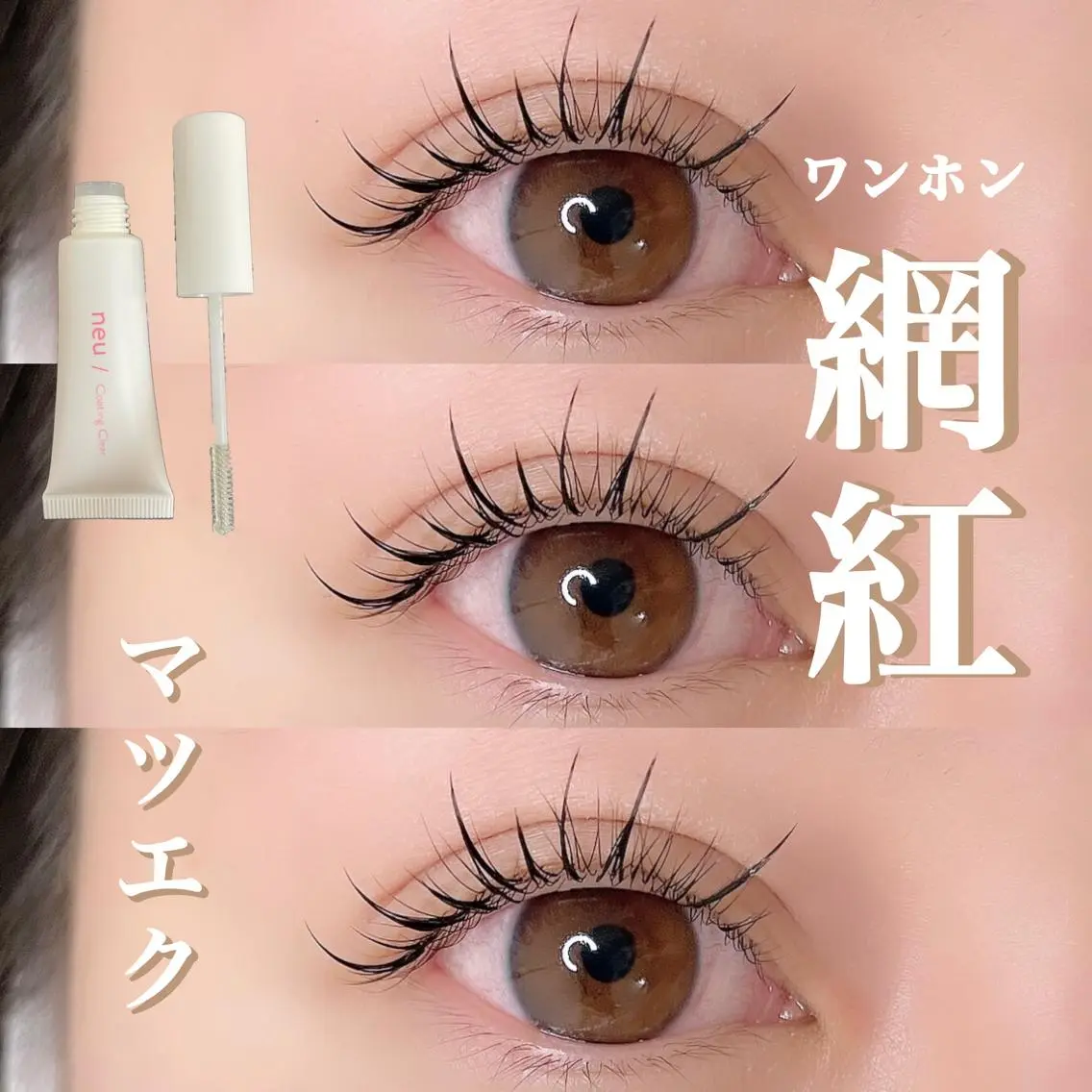 マツエク・マツパ まつげパーマ／眉毛 H e l l aのマツエク・マツパデザイン