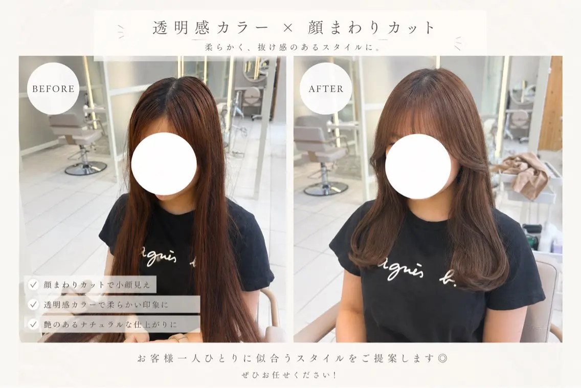 よねけん/透明感 カラーのヘアスタイル