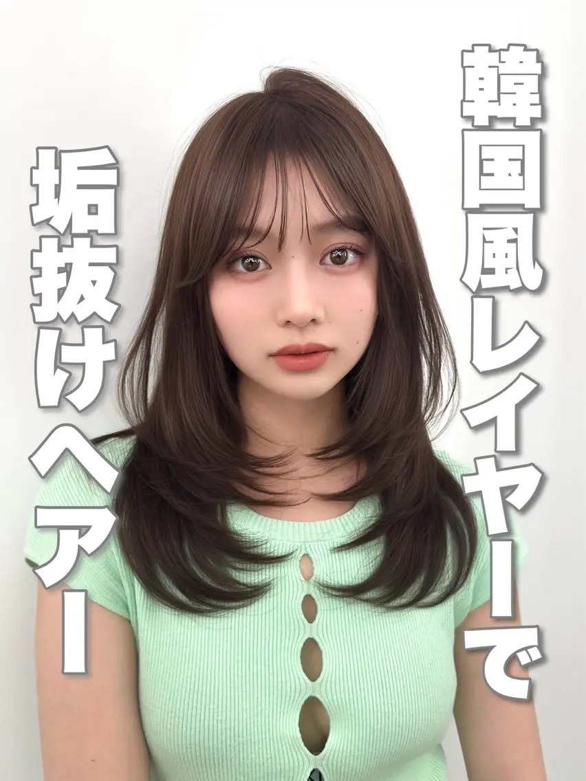 セミロング カット ヘアカラー トリートメント ヘッドスパ ヘアセット 前髪顔まわりカット 🌈中村海聖のヘアスタイル