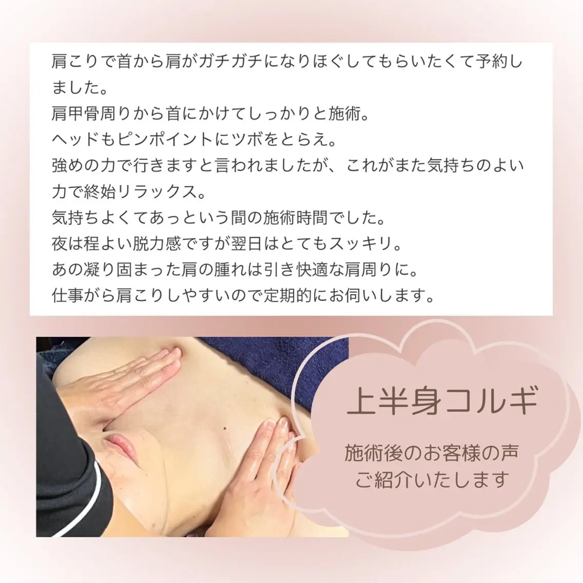 エステ yeming みっこのエステ・リラクイメージ