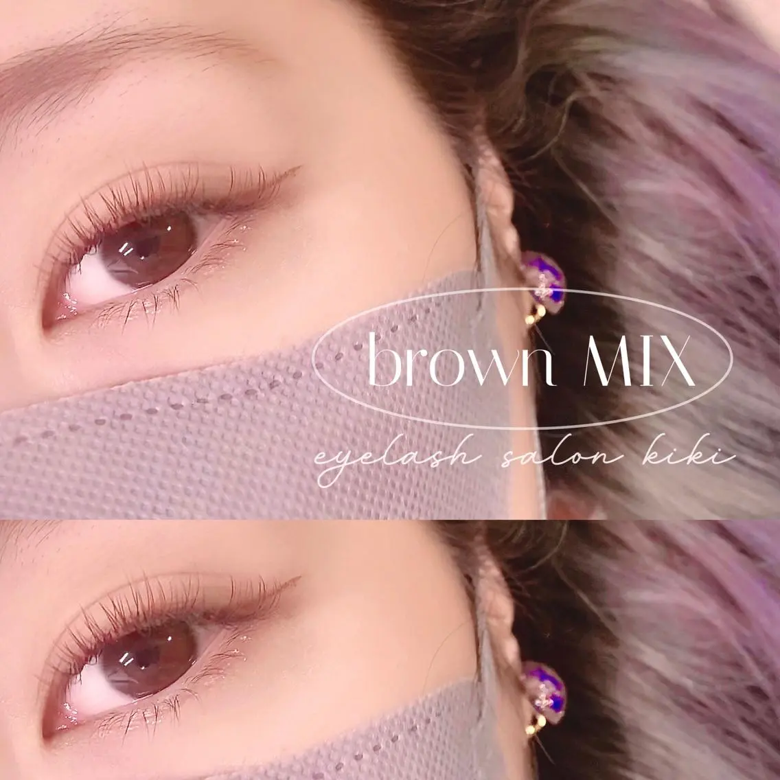 マツエク・マツパ 玉造駅すぐ⌇kiki eyelashのマツエク・マツパデザイン