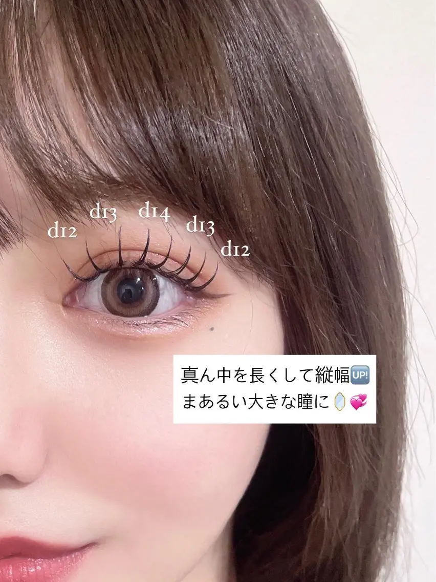 マツエク・マツパ AYAKA🤍 まつ毛パーマのマツエク・マツパデザイン