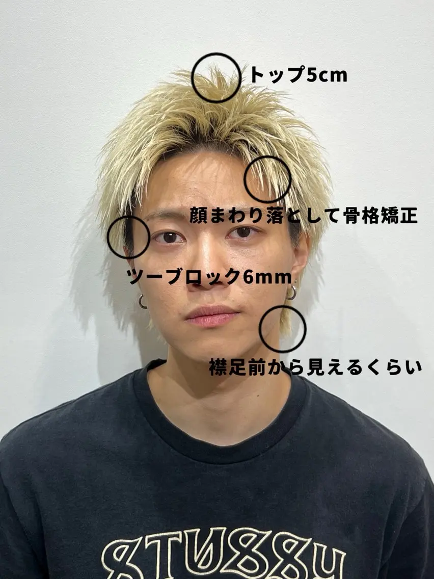 ショート ショートヘア カット ヘアカラー メンズ特化パーマ &カラー🔥小倉大和のヘアスタイル
