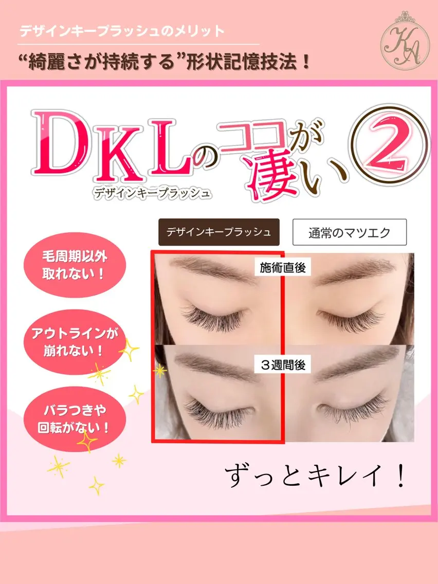 ダブルフラット🧸練習モデル募集🫧の写真