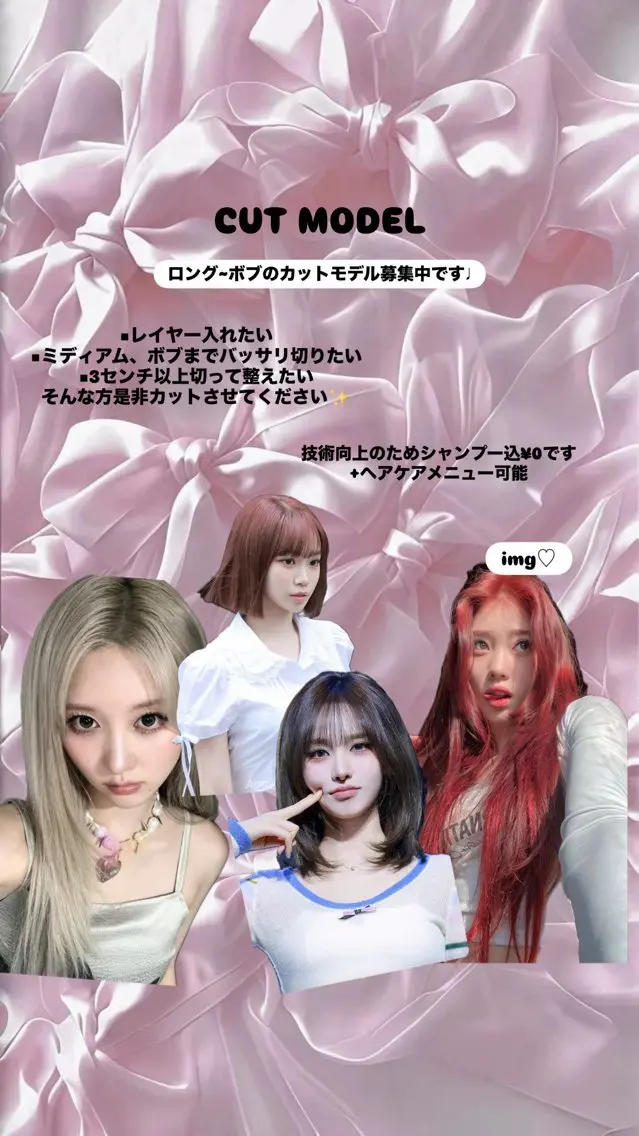 ミディアム カット momoka｜ 透明感カラーのヘアスタイル