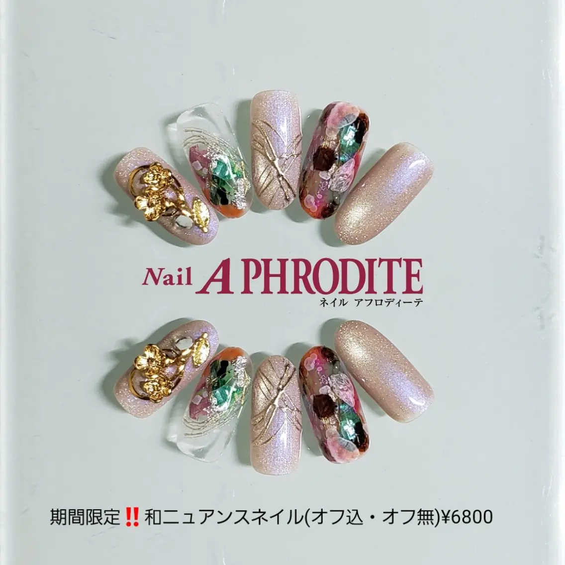 ネイル ジェルネイル ニュアンスネイル ソフトジェル Nail Aphroditeのネイルデザイン