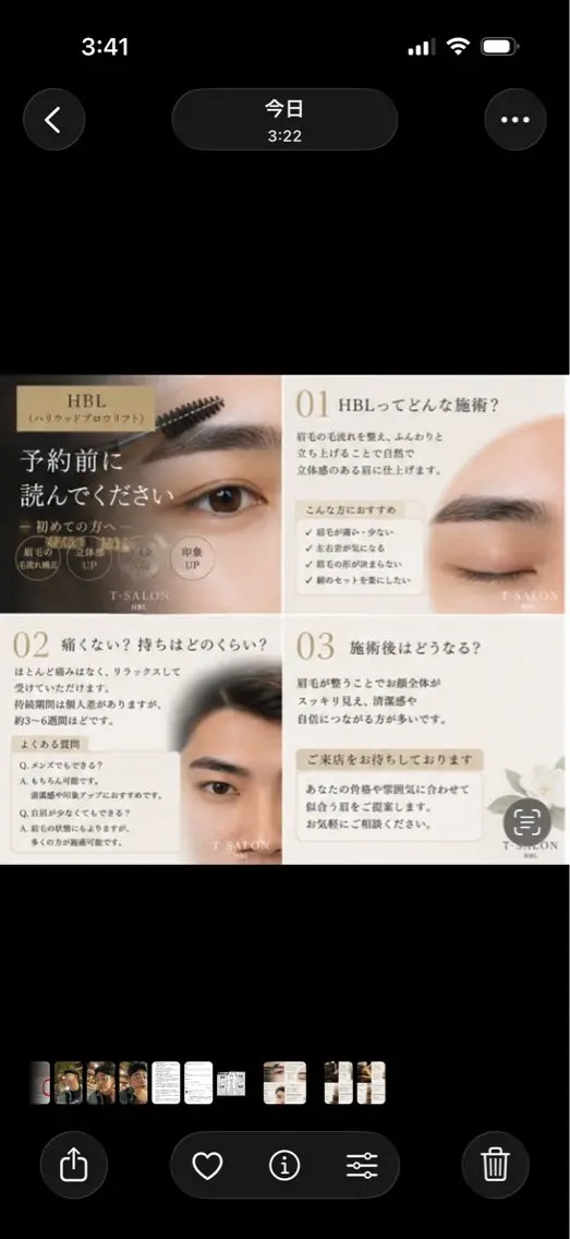 アイブロウ T-SALON (BODYCARE)のエステ・リラクイメージ