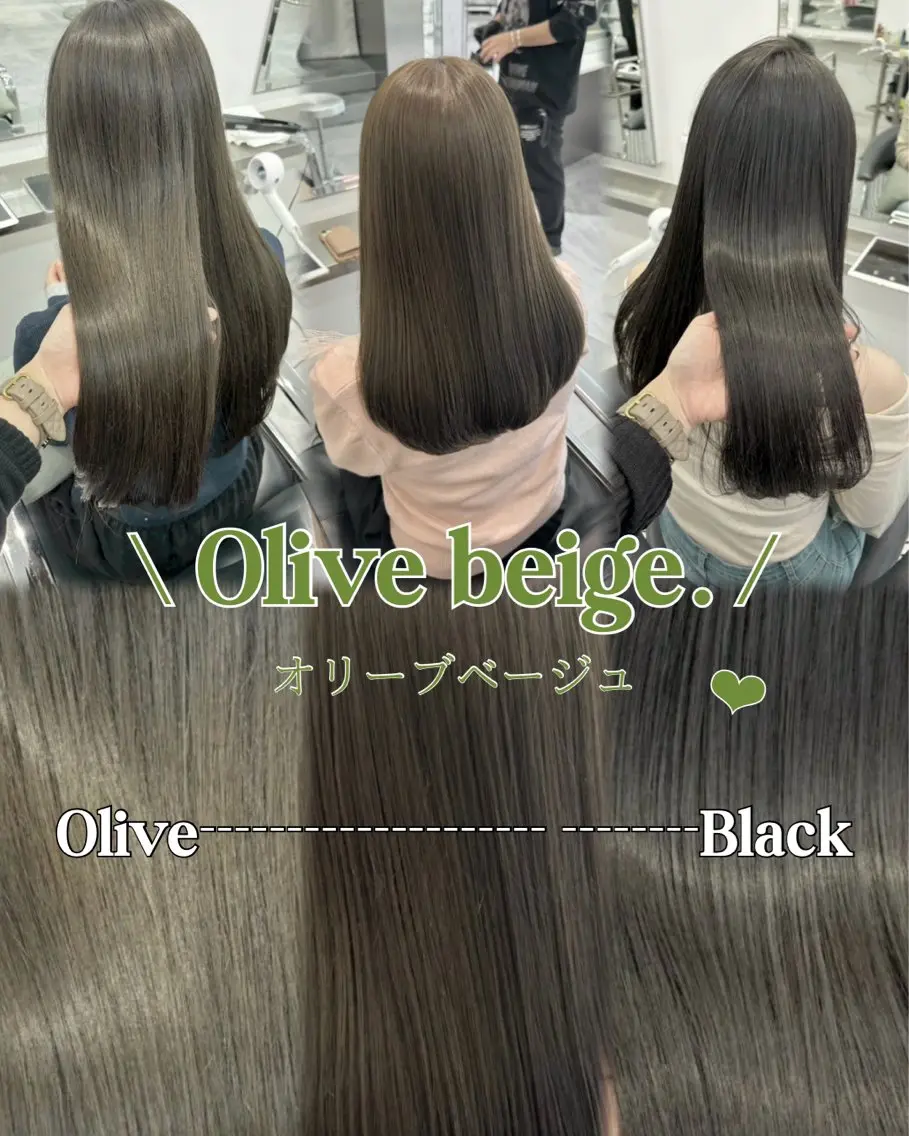 ロング カラー ヘアカラー ParveMix/ オリーブ/いちかのヘアスタイル
