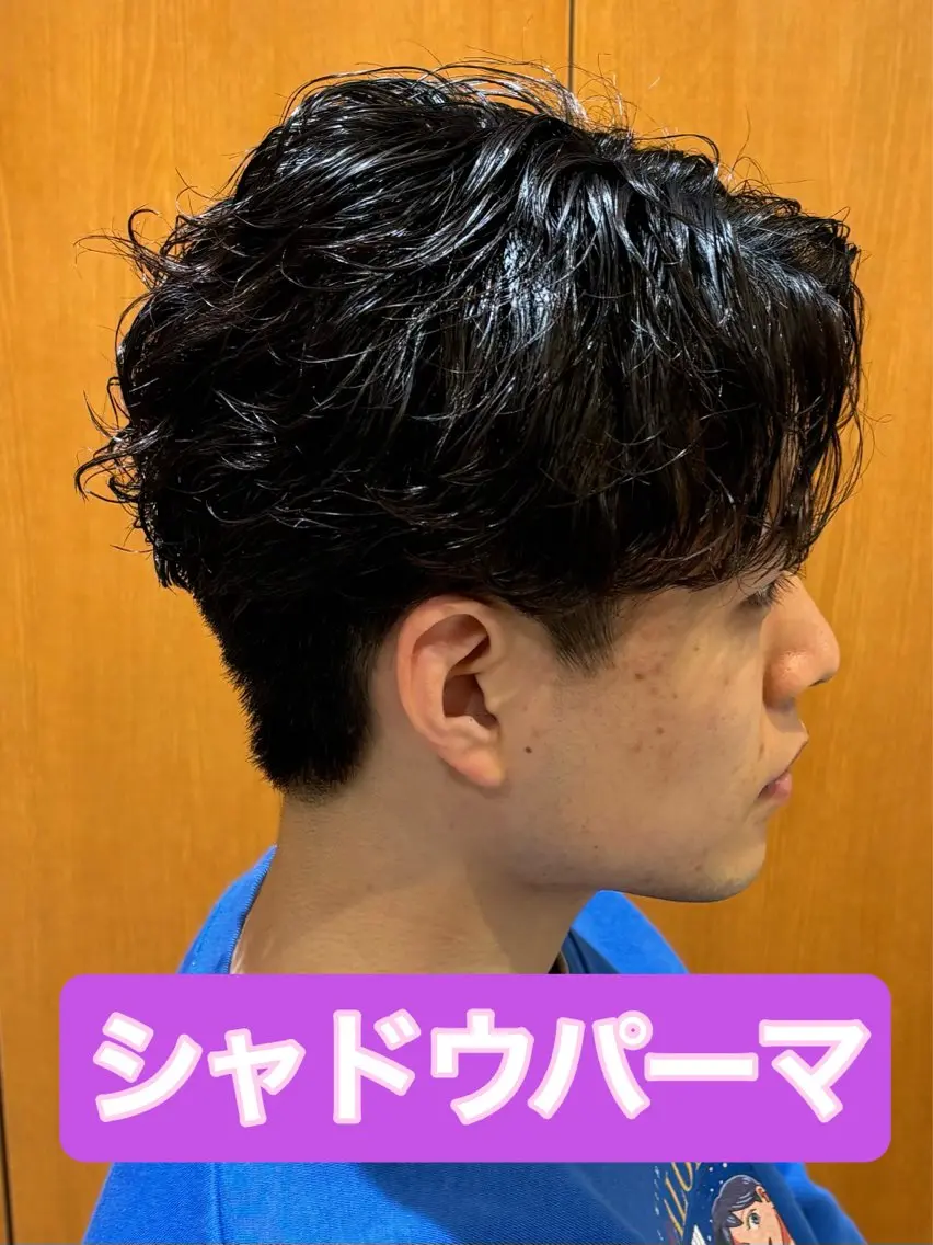 ショート パーマ メンズ ビジネス フェザーパーマ メンズ韓国風 メンズパーマ スペインカール 実績のメンズパーマ/ スナップフォト見てねのヘアスタイル