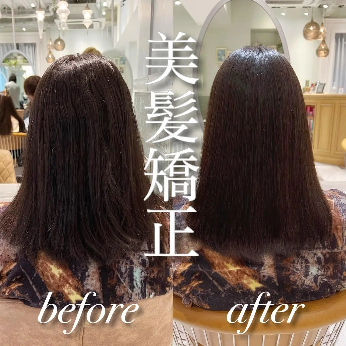 セミロング パーマ カット 縮毛矯正 トリートメント レイヤーカット/ 顔周り 五島巨幹のヘアスタイル