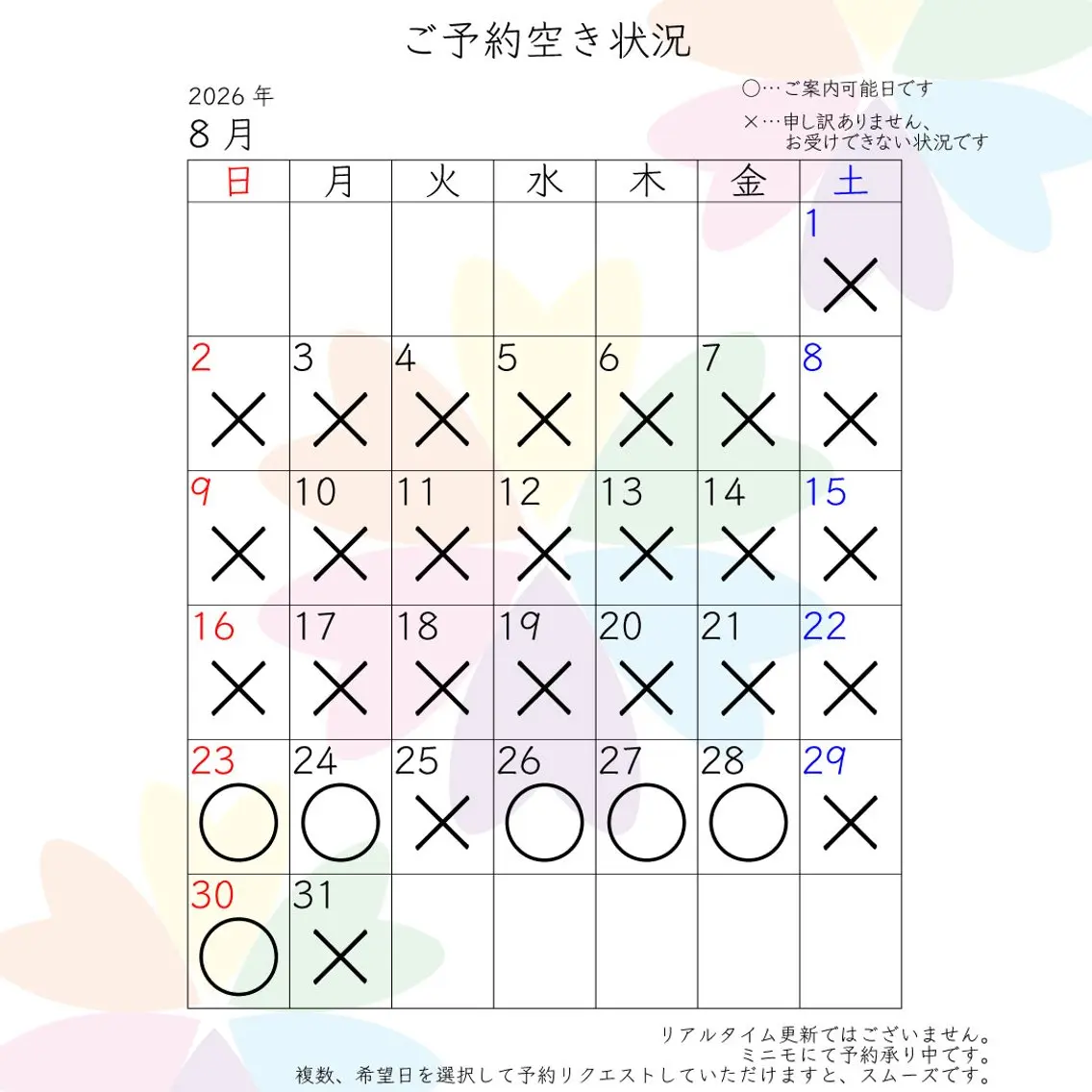 三谷 史子のその他イメージ