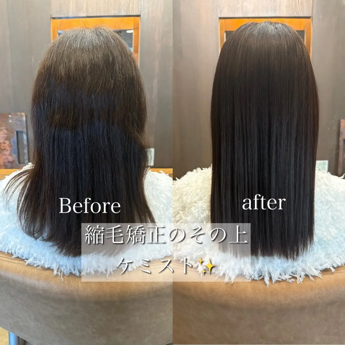 ロング カット ヘアカラー 縮毛矯正 似合わせ松本 容政のヘアスタイル