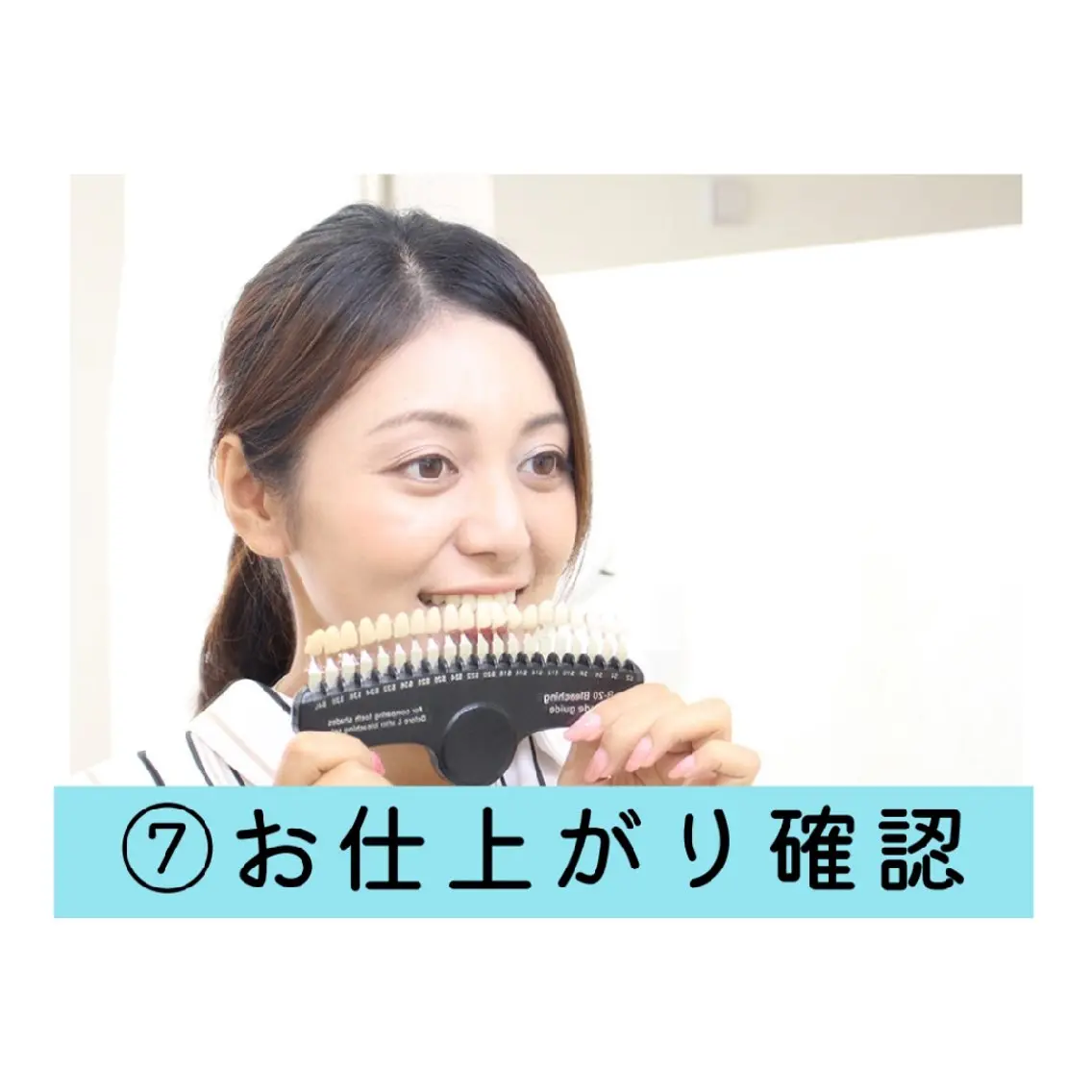 ホワイトニングサロン ネージュ(女性専用)のその他イメージ