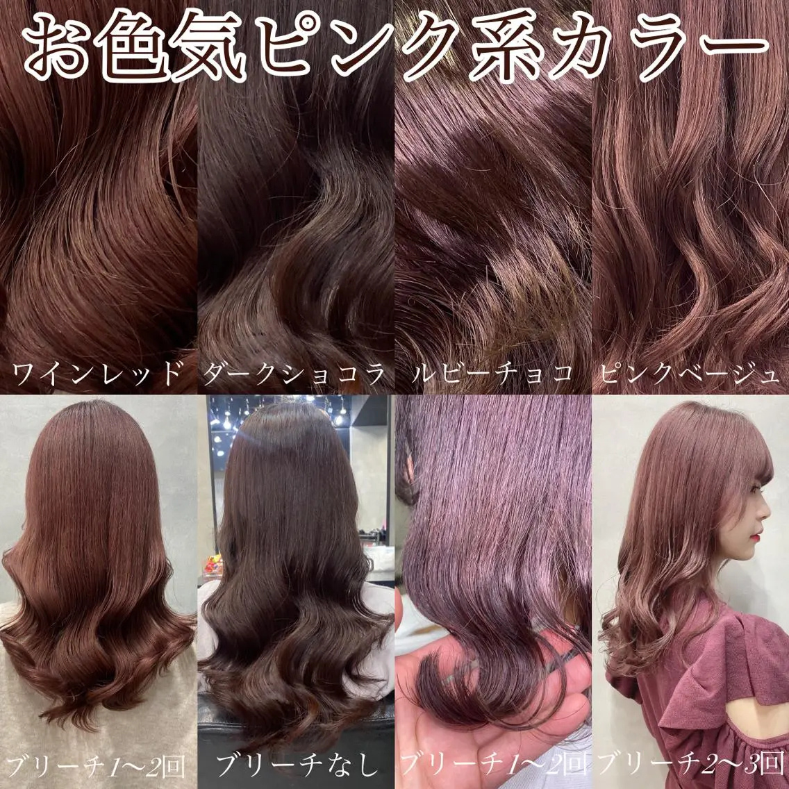 ミディアム カラー ヘアアレンジ ショートボブ 編み込みエクステ シールエクステ ミディアムパーマ バレイヤージュ LAVENDIA 初音のヘアスタイル