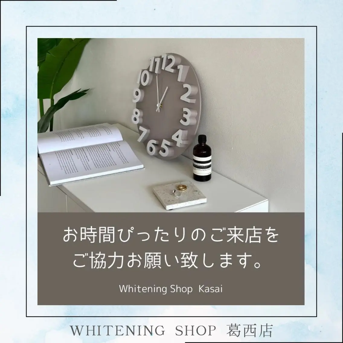 メンズ その他 ホワイトニング ショップ葛西店のその他イメージ