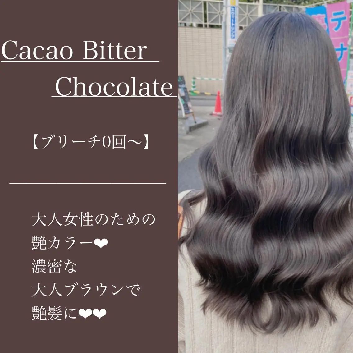 セミロング カラー ヘアアレンジ 🐚🧸 MAKI 🧸🐚のヘアスタイル