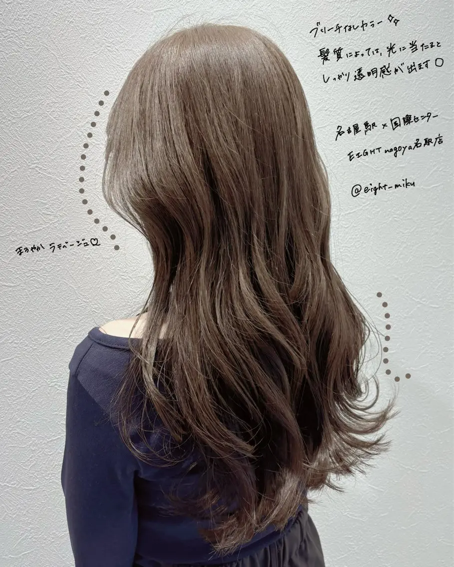 ロング カラー ベージュカラー ヘアカラー トリートメント miku🖤名駅¦顔 周り¦ヘアケアのヘアスタイル