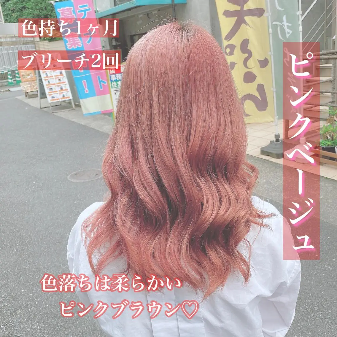セミロング カラー ヘアアレンジ メンズ キッズ マツエク・マツパ ブリーチの髪様 MASATOのヘアスタイル