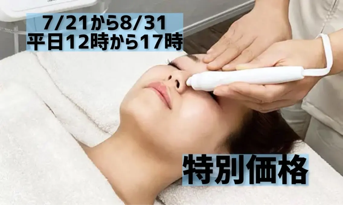 エステ TRINIENCE 南流山店のエステ・リラクイメージ