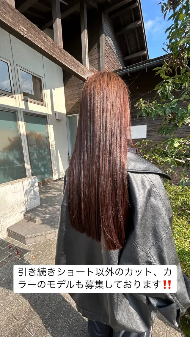 ロング カラー 上原 未來のヘアスタイル