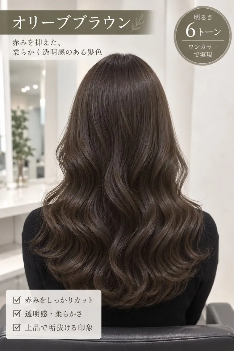 ロング カラー カット トリートメント 💠透明感グレージュ /韓国風レイヤー💠のヘアスタイル