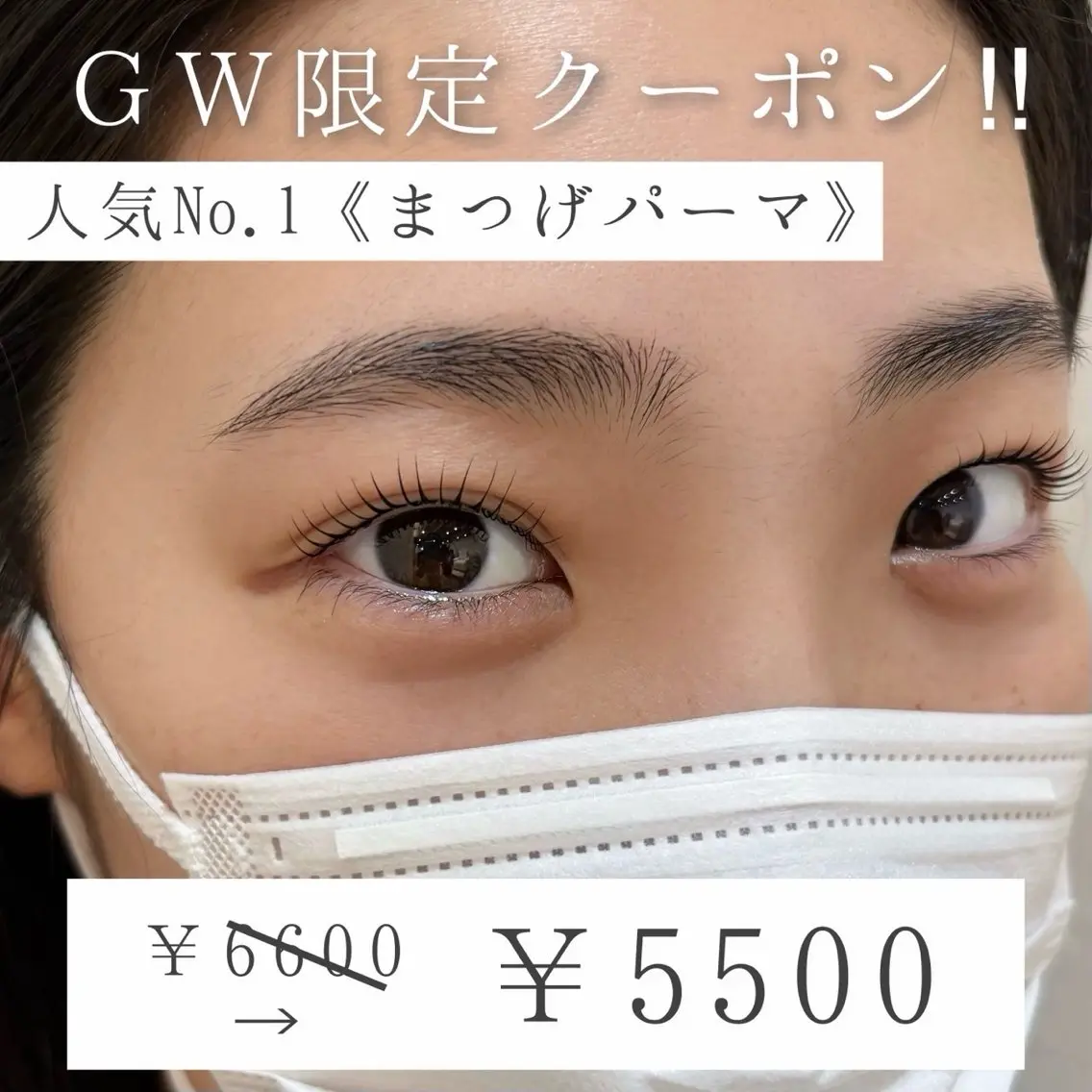 マツエク・マツパ マツパ nicott. renaの眉毛・アイブロウイメージ