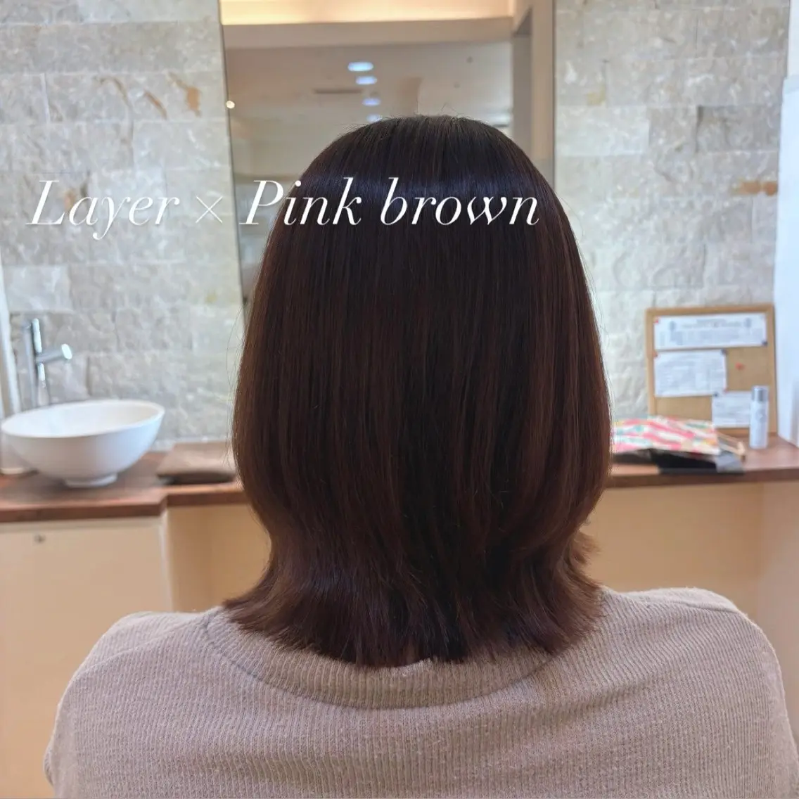 ミディアム ピンクブラウン レイヤーカット ヘアカラー トリートメント 小野寺 莉胡 🌿のヘアスタイル