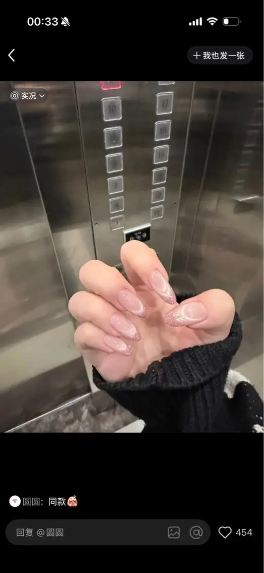 ネイル アオイ nail リサのネイルデザイン