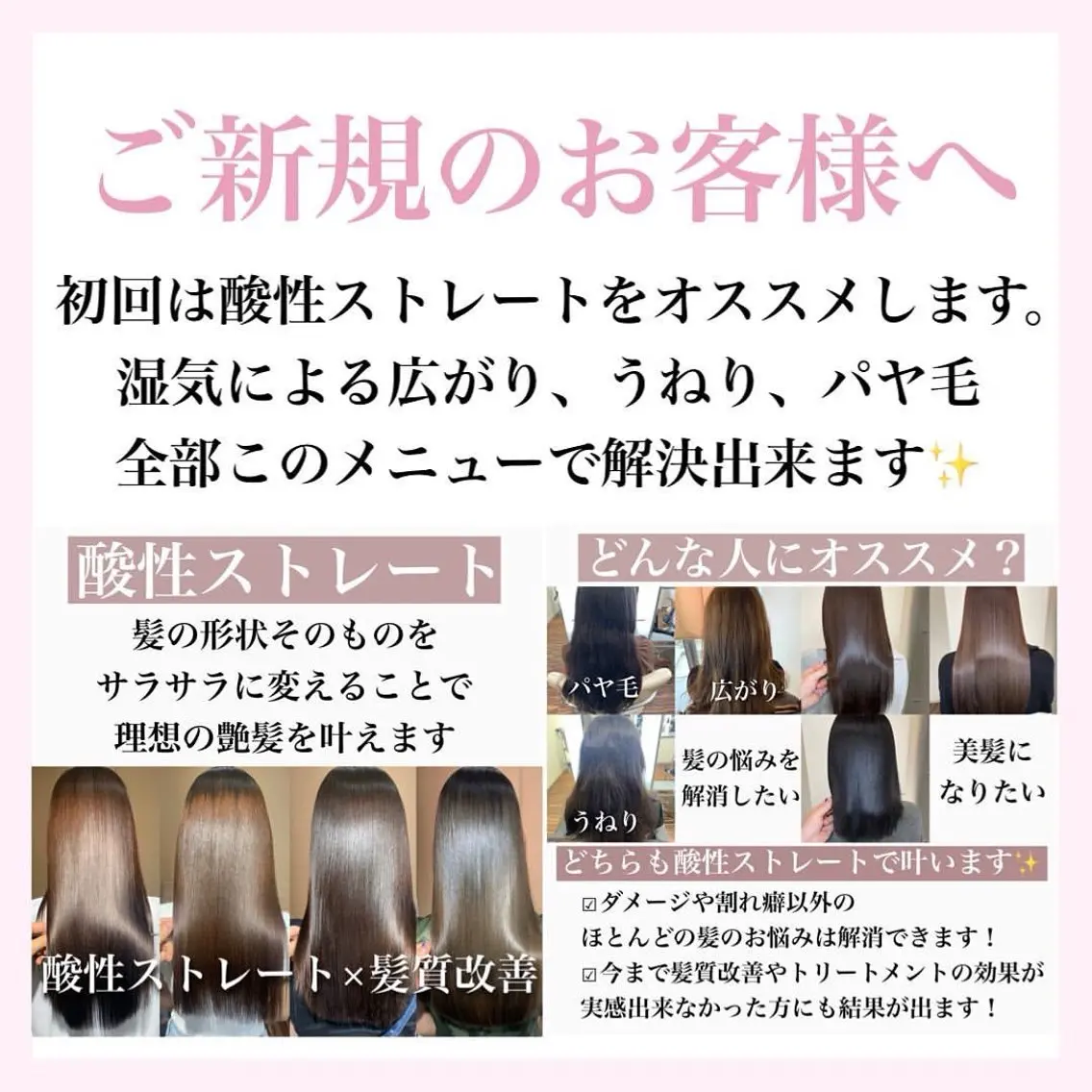 ロング ARCHE南船場 momoのヘアスタイル