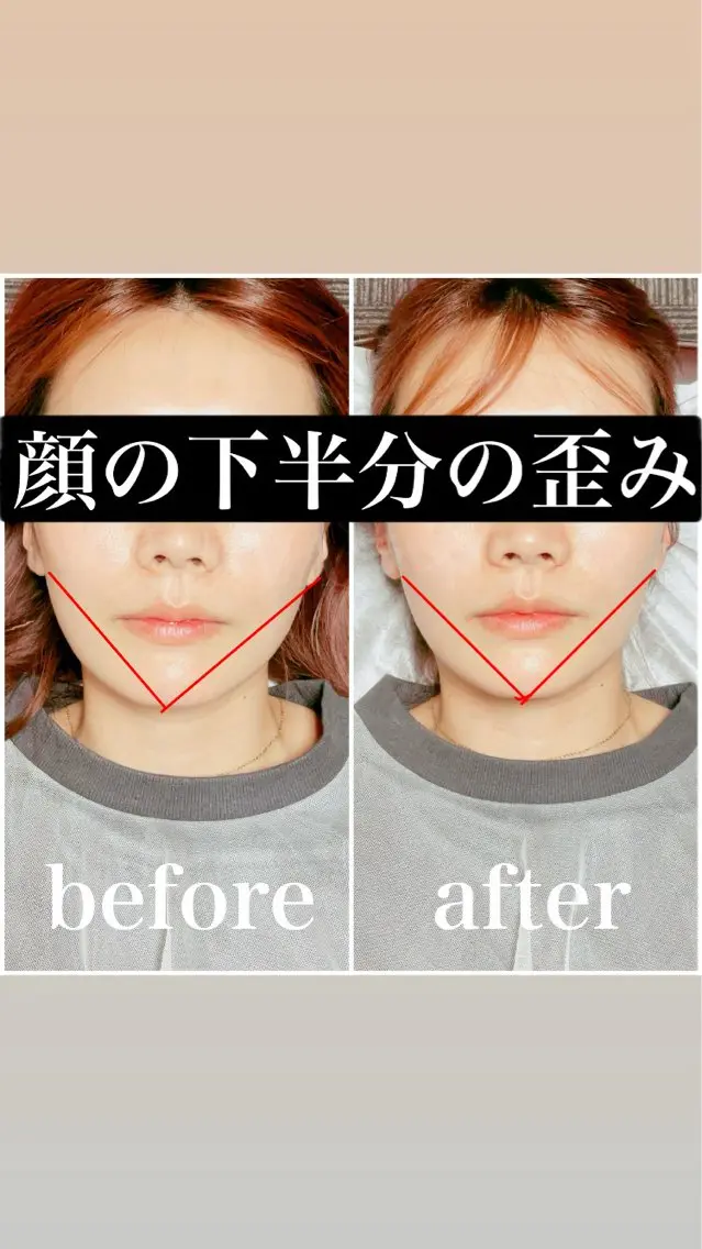 エステ リラク 🌈歪み専門🌈 バリンタイ すぎうらのエステ・リラクイメージ