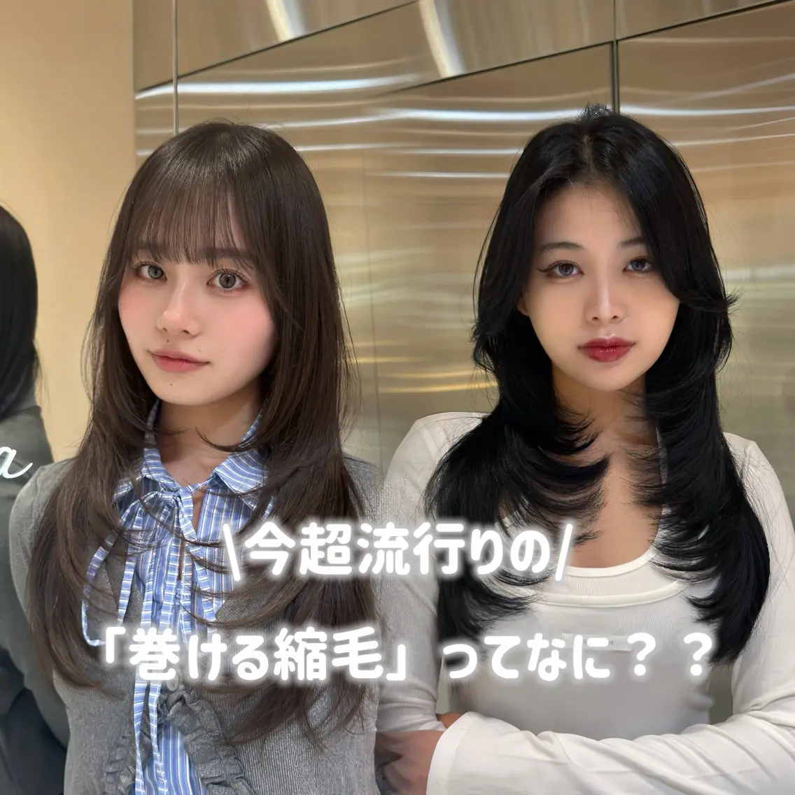 ロング カラー パーマ メンズ 縮毛矯正 カット 縮毛矯正 トリートメント 韓国ヘア/巻ける 縮毛矯正/リョウヤのヘアスタイル