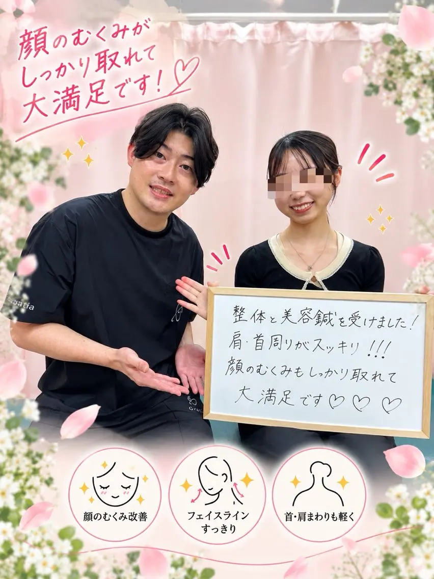 Hari aile ブライダル・美容整体のその他イメージ