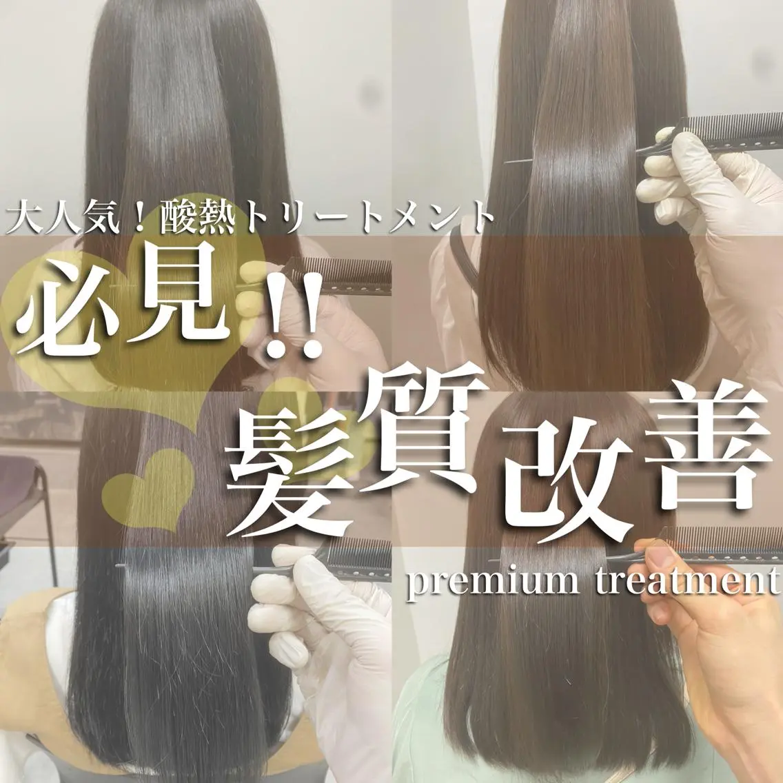 セミロング カラー パーマ ヘアアレンジ ネイル マツエク・マツパ 韓国風ベージュ🤎 赤みなし🌿横浜🤎のヘアスタイル