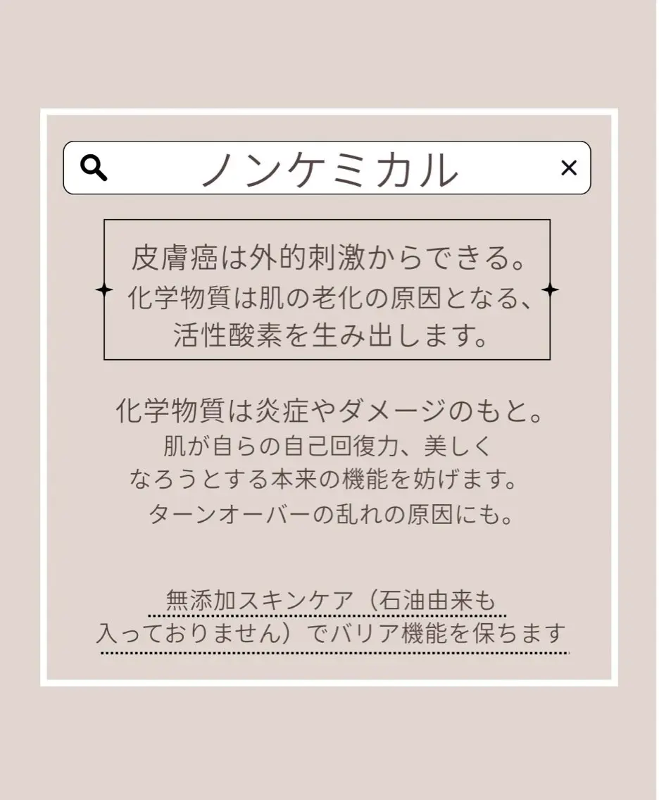 毛穴開き黒ずみ ニキビ特化💆♀️のエステ・リラクイメージ