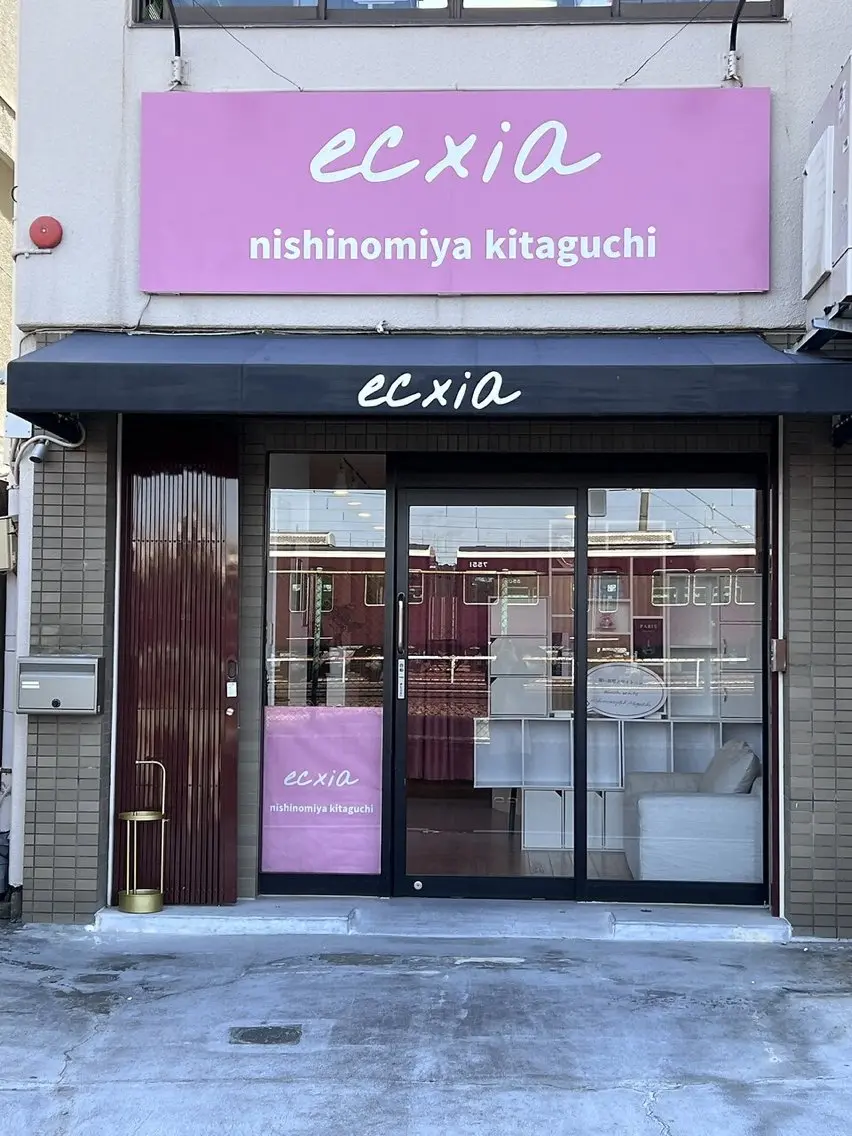 セルフホワイトニング エクシア西宮北口店のその他イメージ