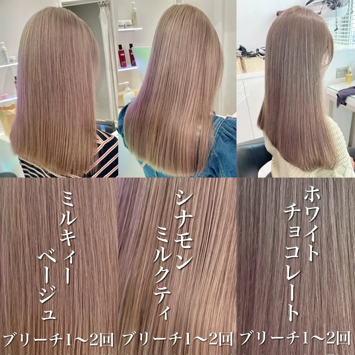 ミディアム ブリーチ縮毛矯正 🪞履歴修正のヘアスタイル