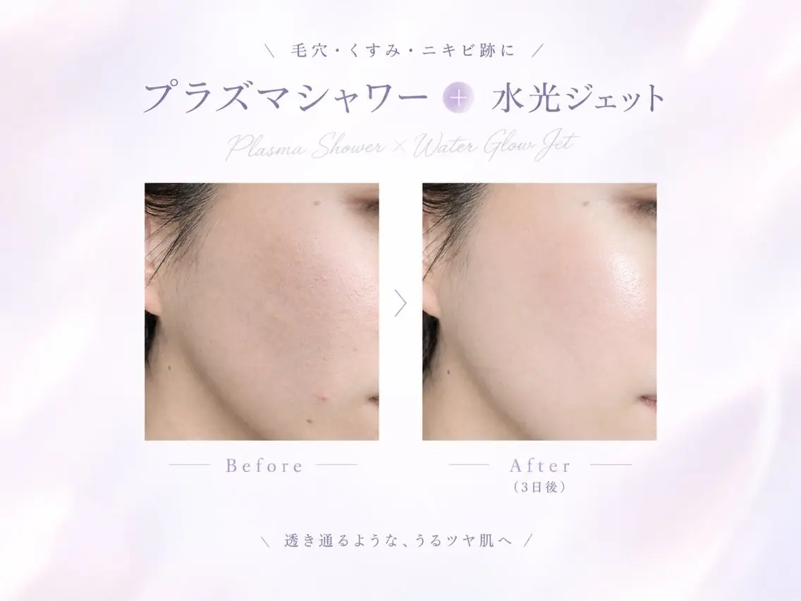 マツエク・マツパ エステ 愛維美水光美肌専門店 メンズレディースokのエステ・リラクイメージ