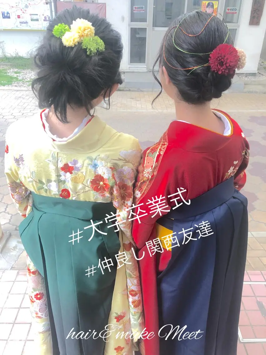 ✨《卒業式プラン》✨ヘアセット & 袴着付け✨の写真