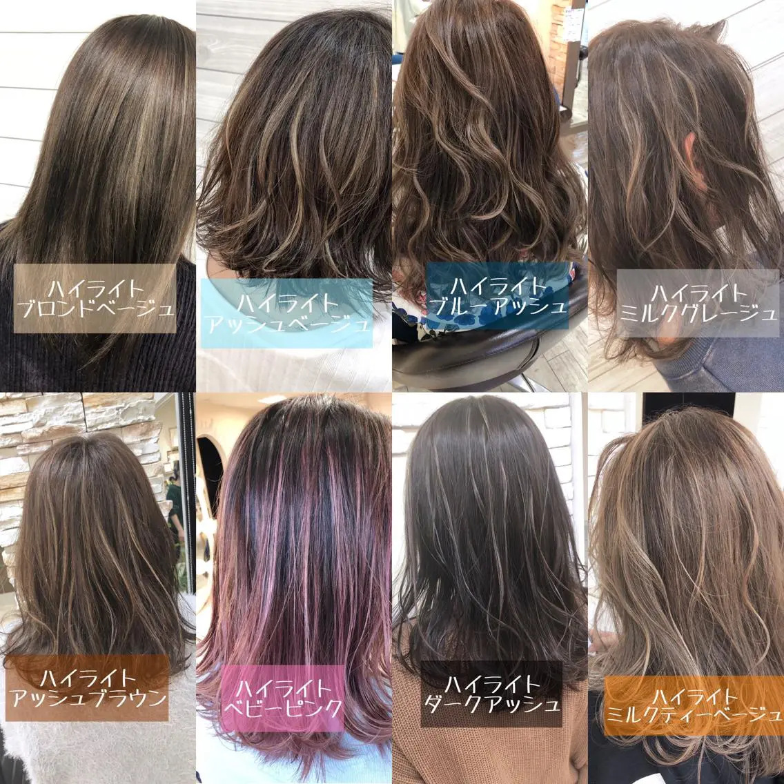 ミディアム カラー 🌟イメチェン美容師 🌟清水 大輝のヘアスタイル