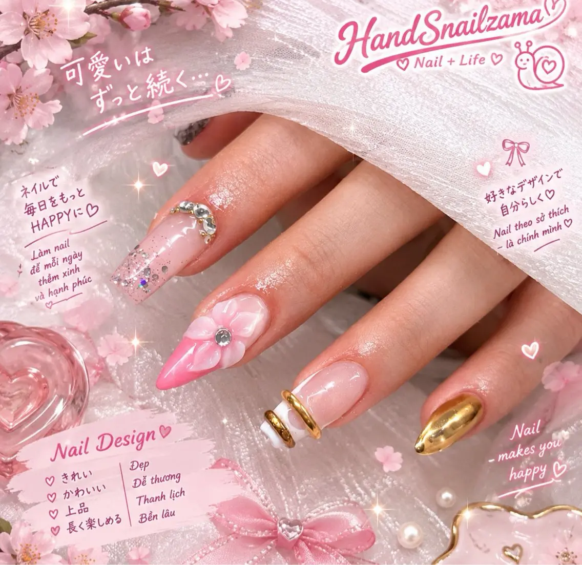 ネイル HandSnail 座間ネイルサロンのネイルデザイン