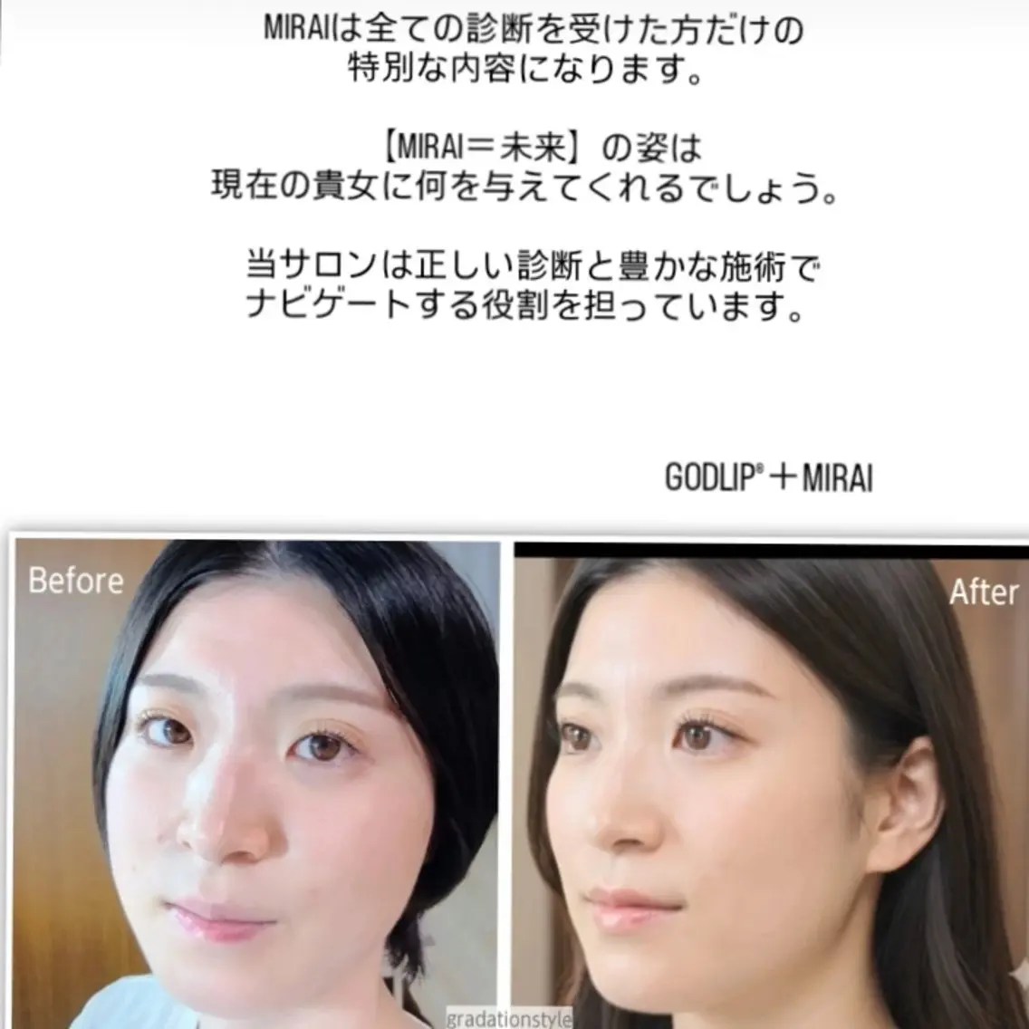 パーソナルカラー診断 骨格診断 🎼グラデーション スタイル札幌♫*✧のマツエク・マツパデザイン